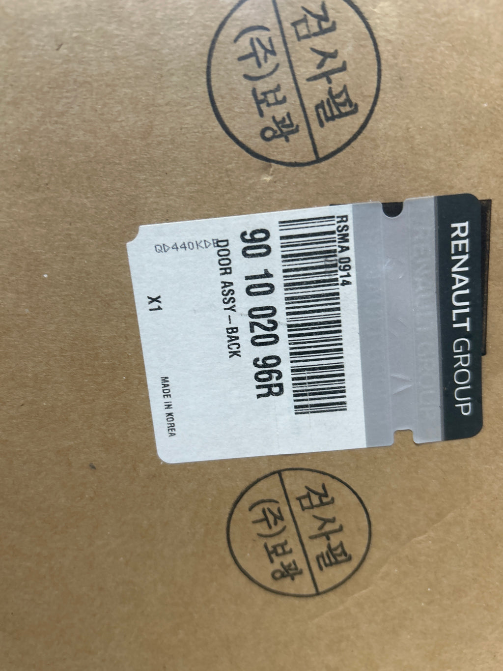 901002096R -portellone Renault Koleos 2