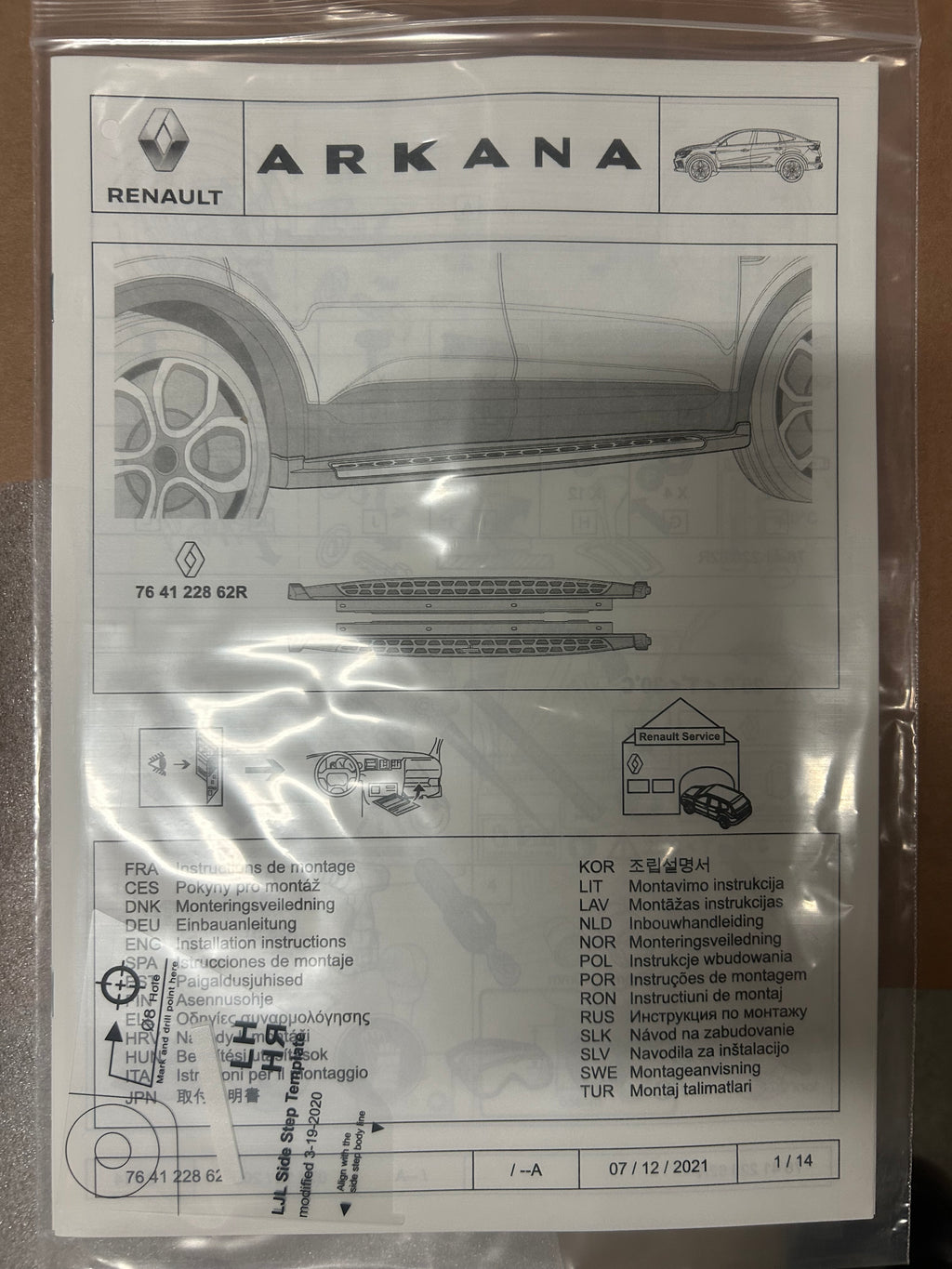 Pedane laterali Renault Arkana: 764122862R
